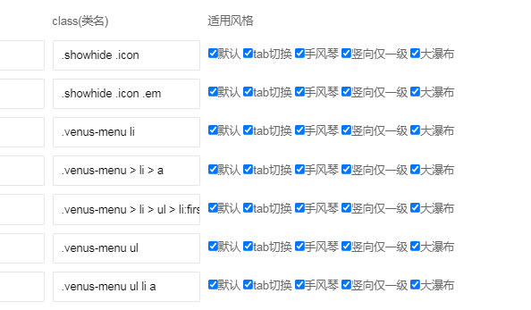 【玉树】栏目瀑布